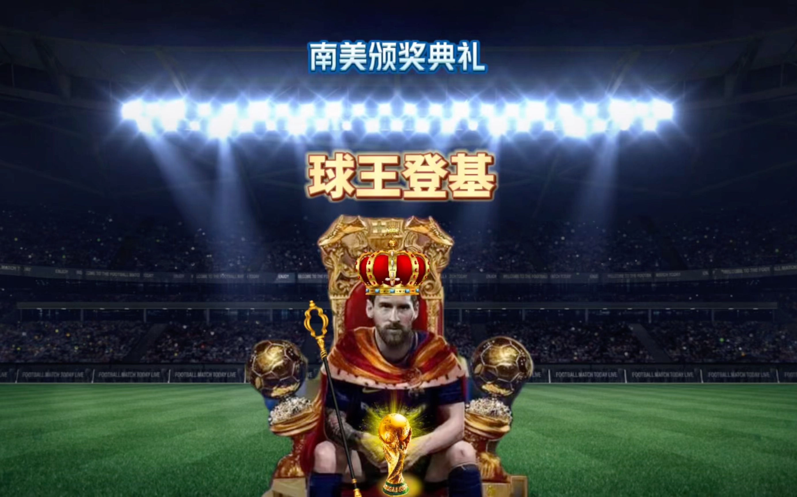 风格