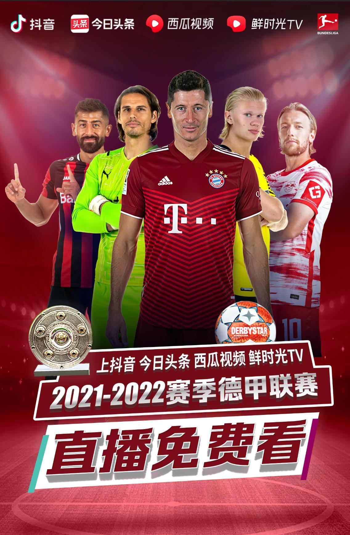 了明
