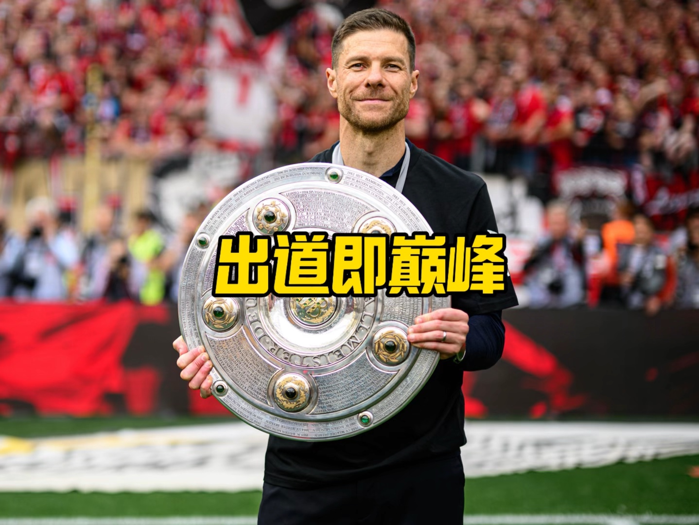 提供